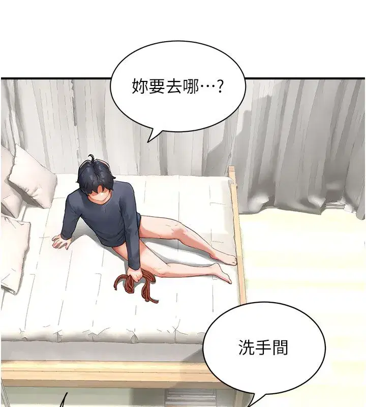 第20話