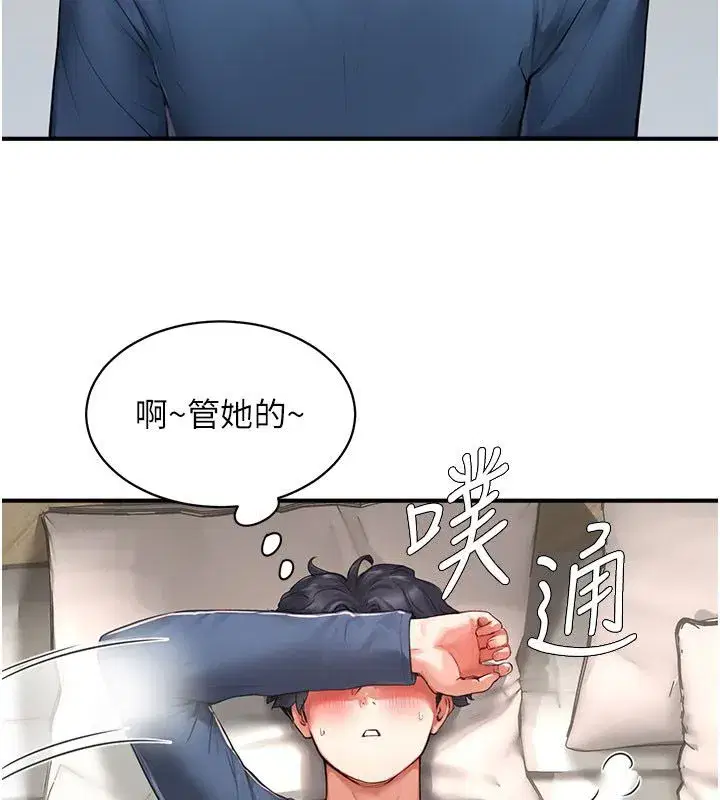 第20話