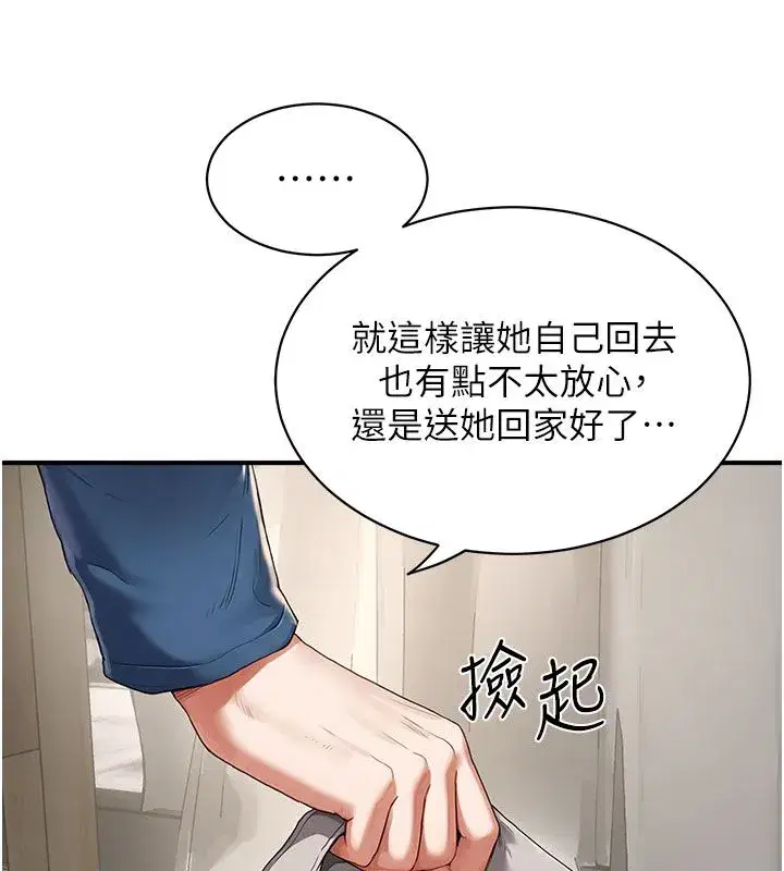 第20話