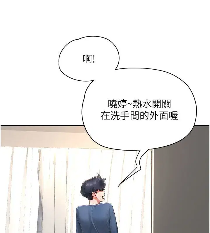 第20話