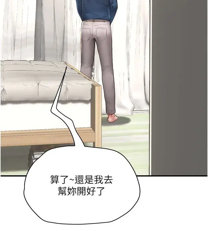 第20話