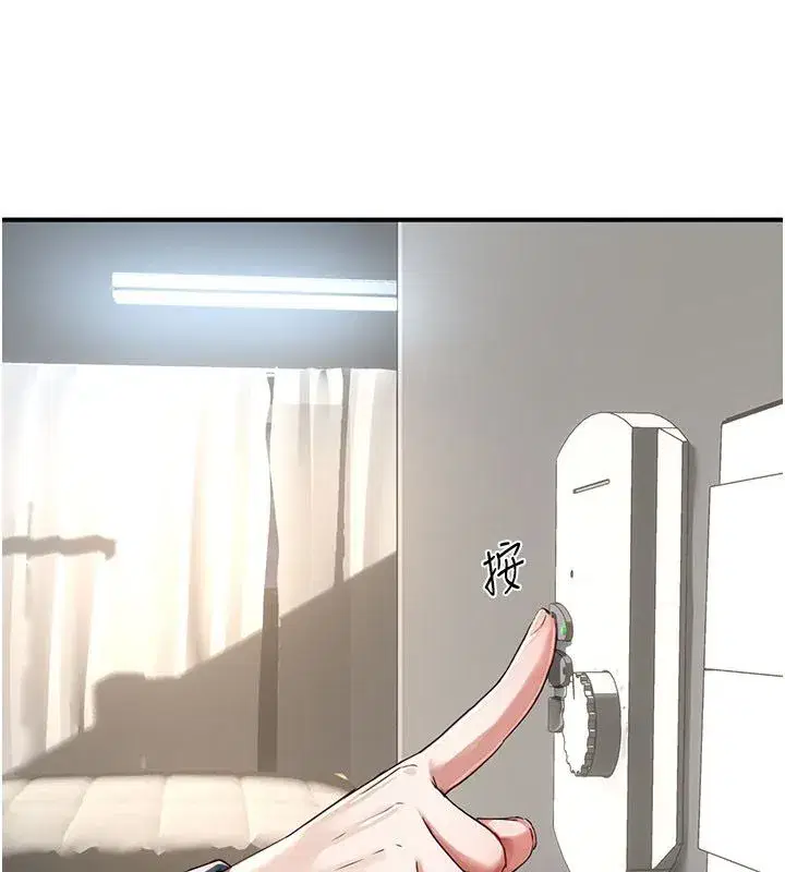 第20話