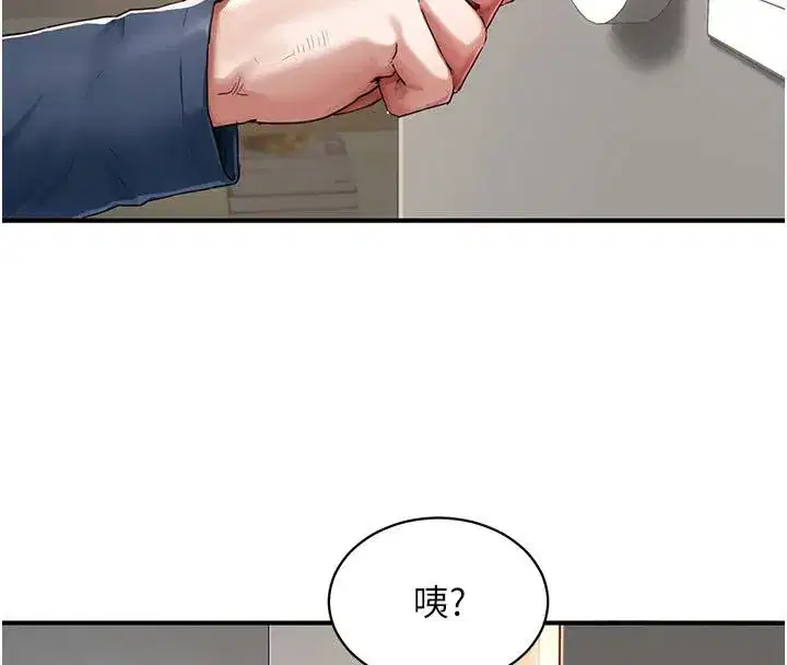 第20話