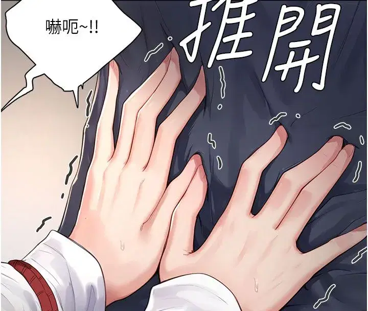 第20話