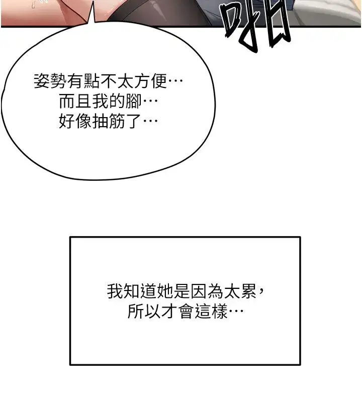 第20話