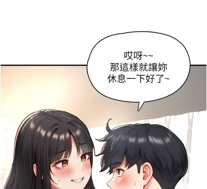 第20話