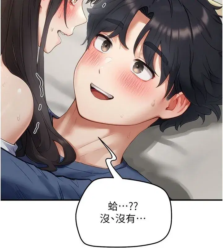 第20話