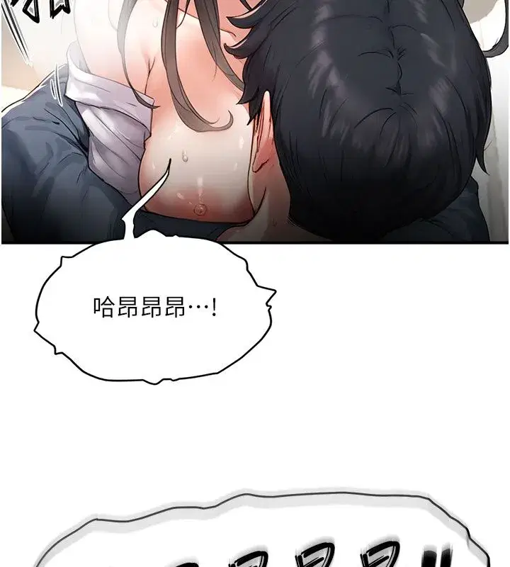 第20話
