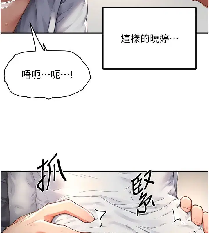 第20話
