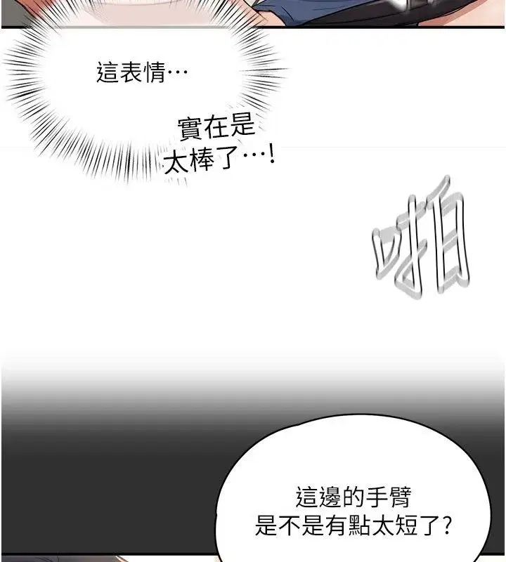 第20話