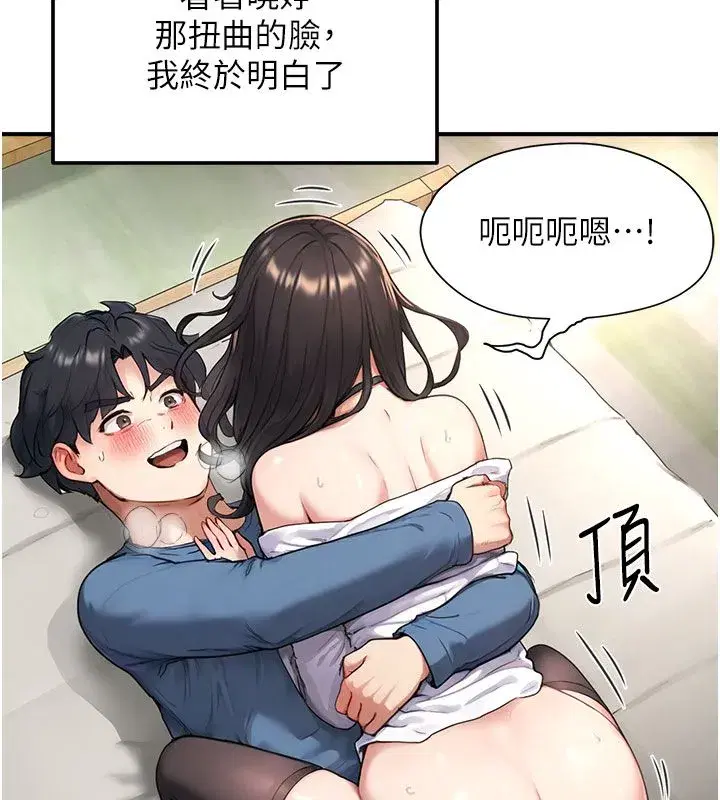 第20話