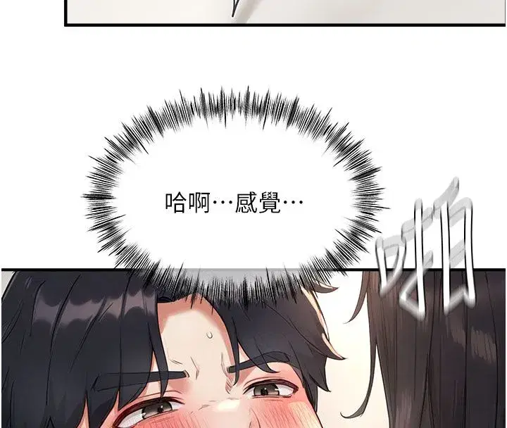 第20話
