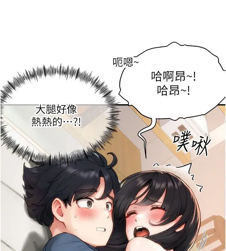 第20話