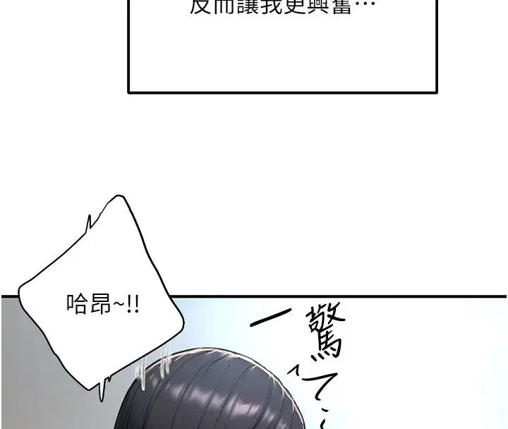 第20話