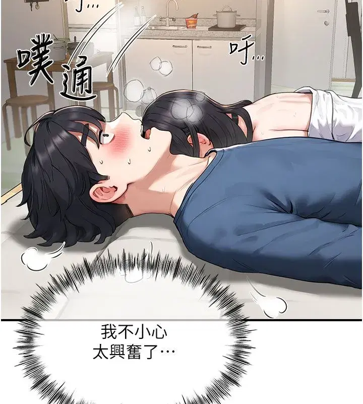 第20話