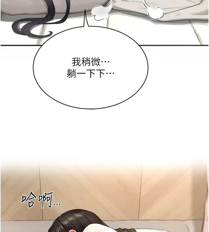 第20話