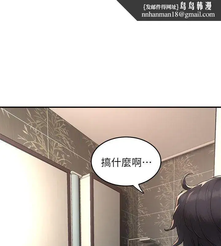 第21話