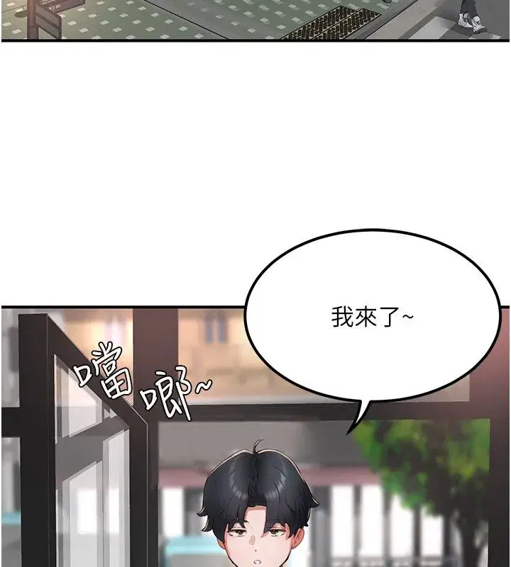 第21話