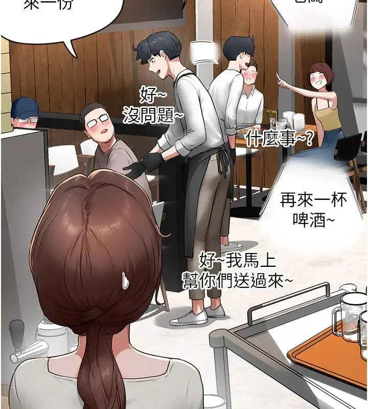 第21話