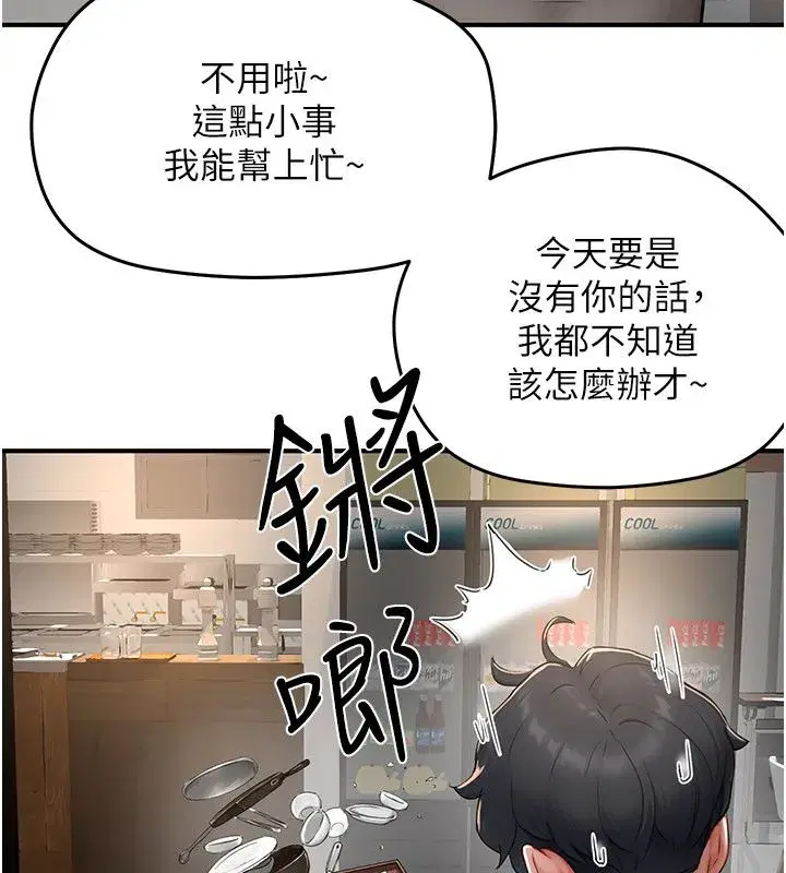 第21話