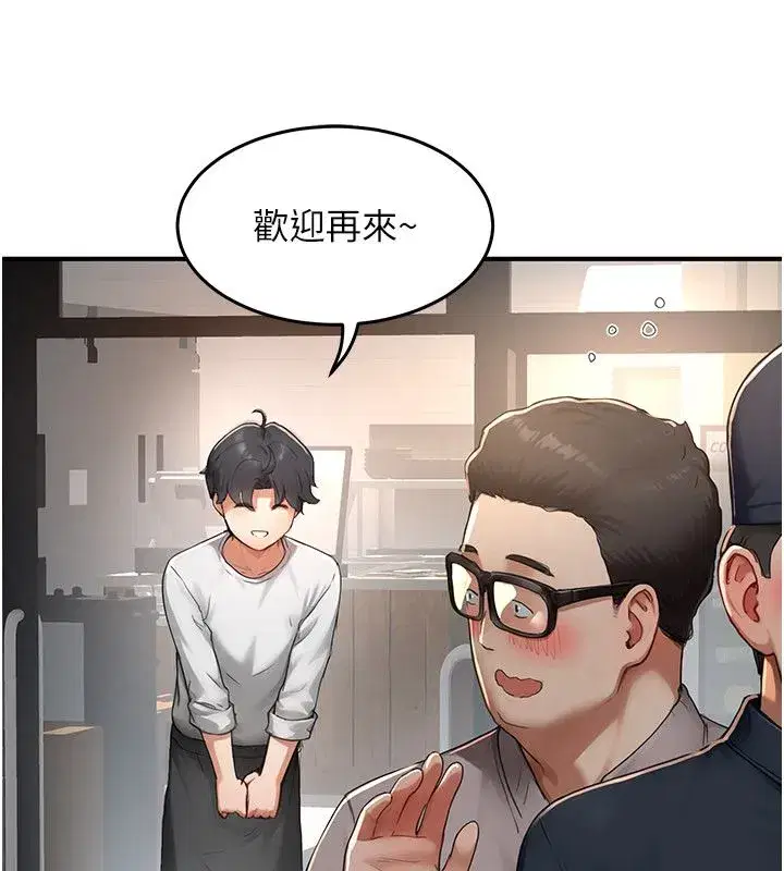 第21話