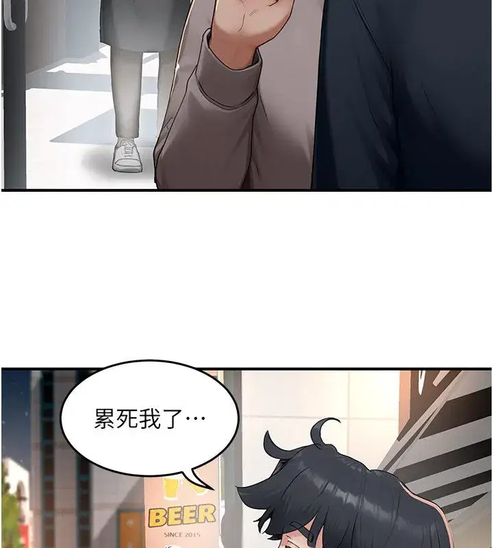 第21話