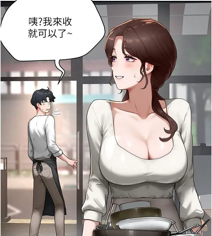 第21話