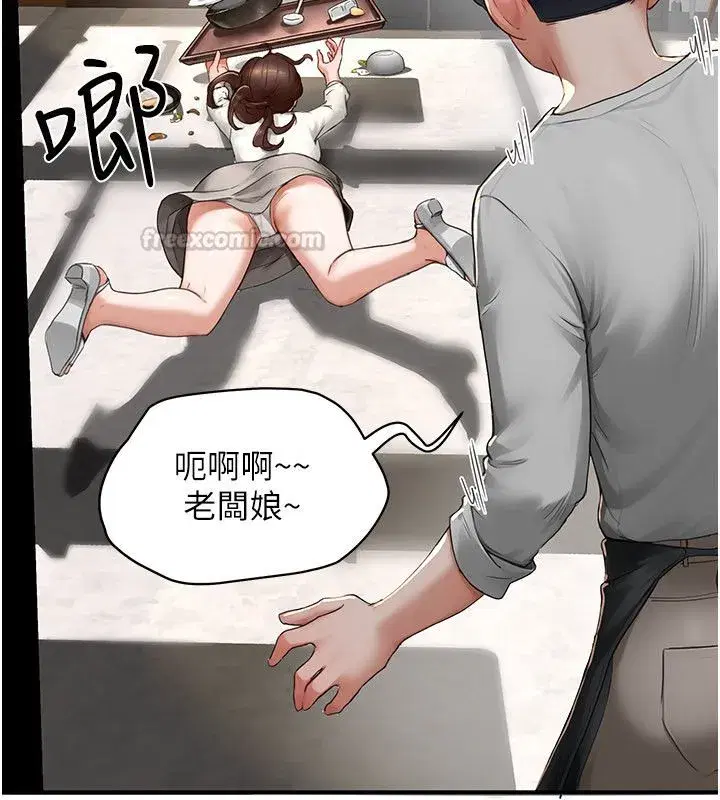第21話