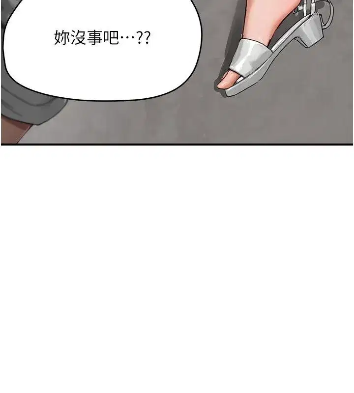 第21話
