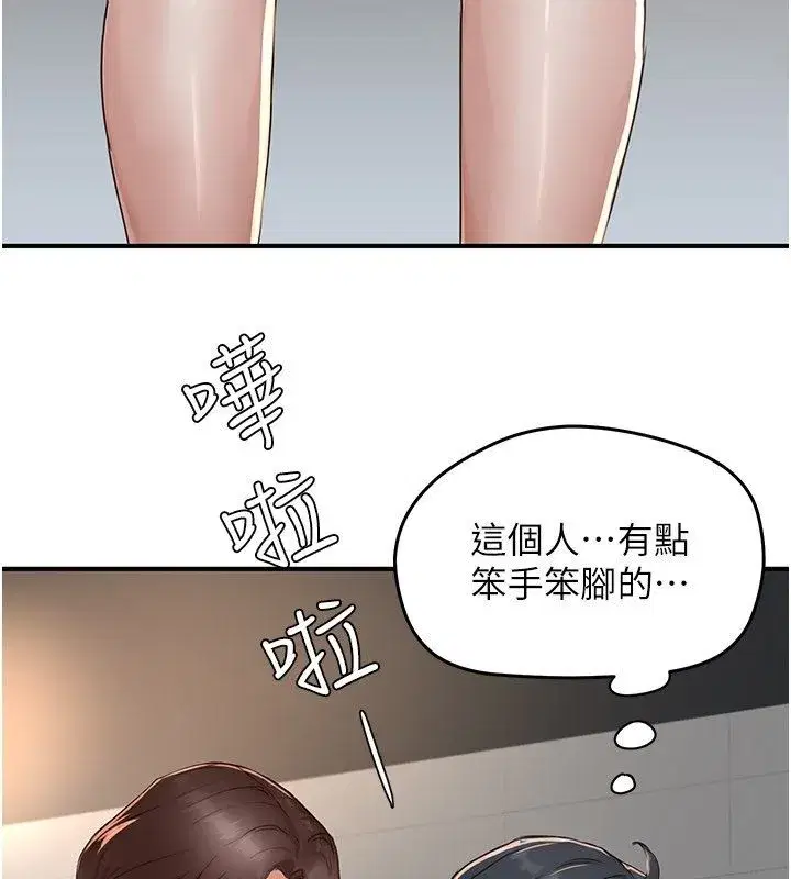 第21話