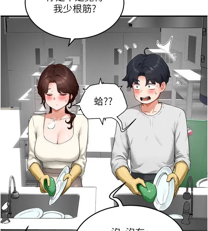 第21話