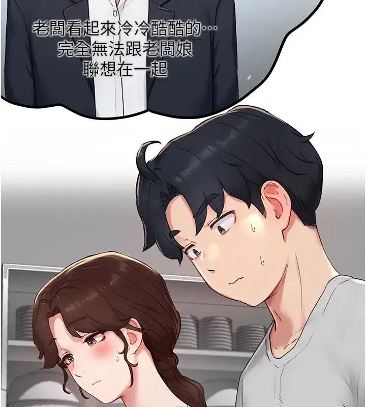 第21話