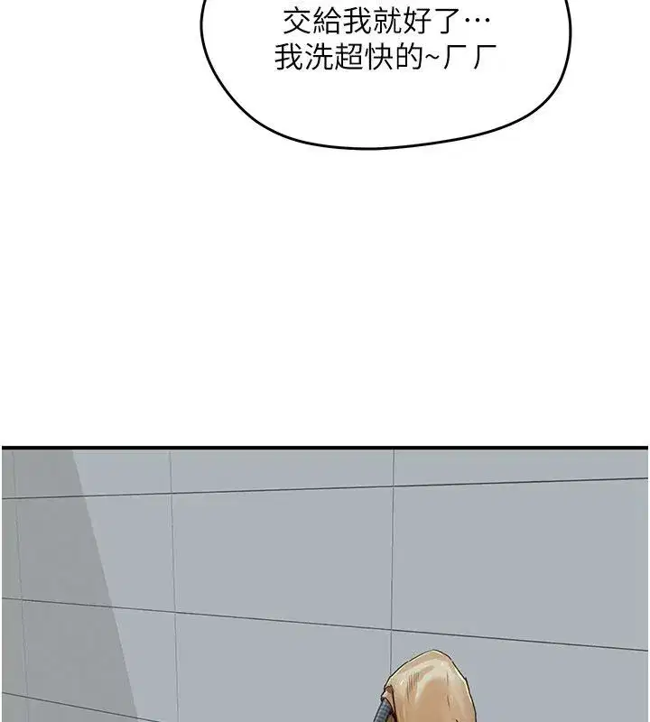 第21話