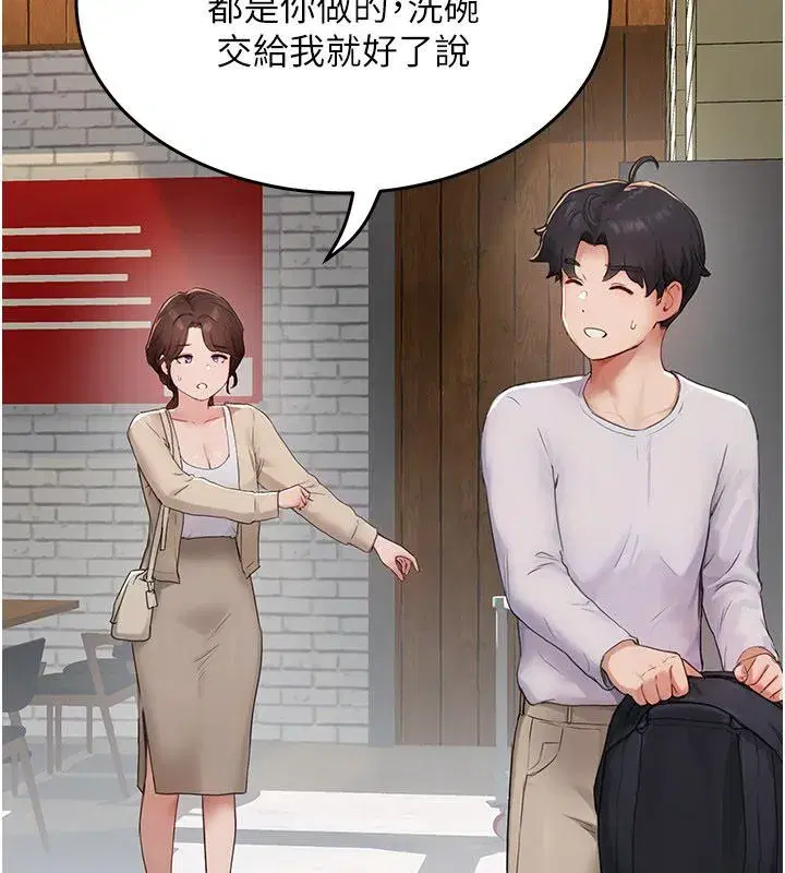 第21話