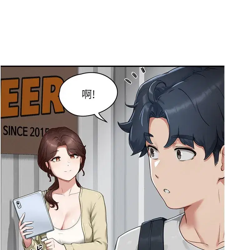 第21話