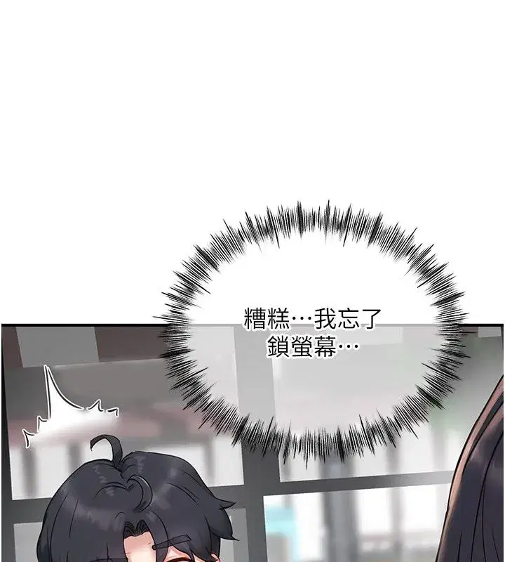 第21話
