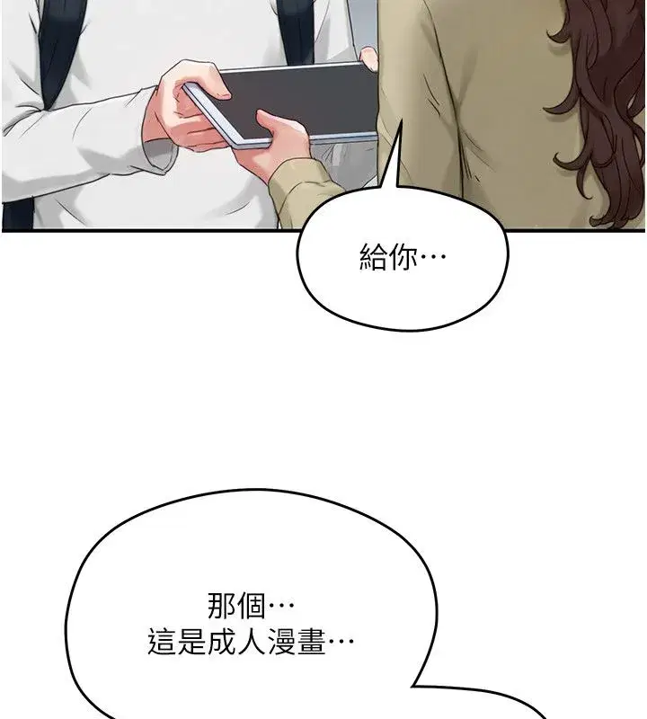 第21話
