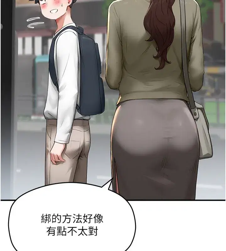 第21話