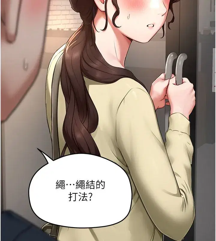 第21話