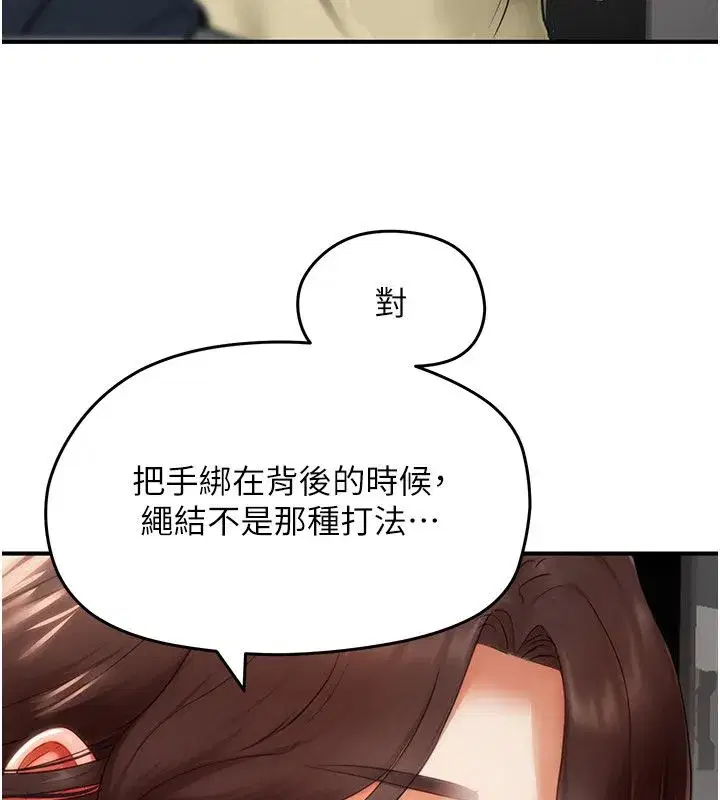 第21話