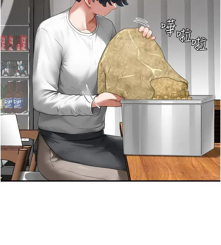 第21話