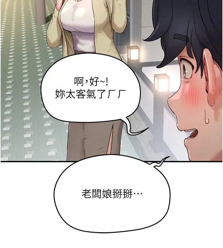 第21話