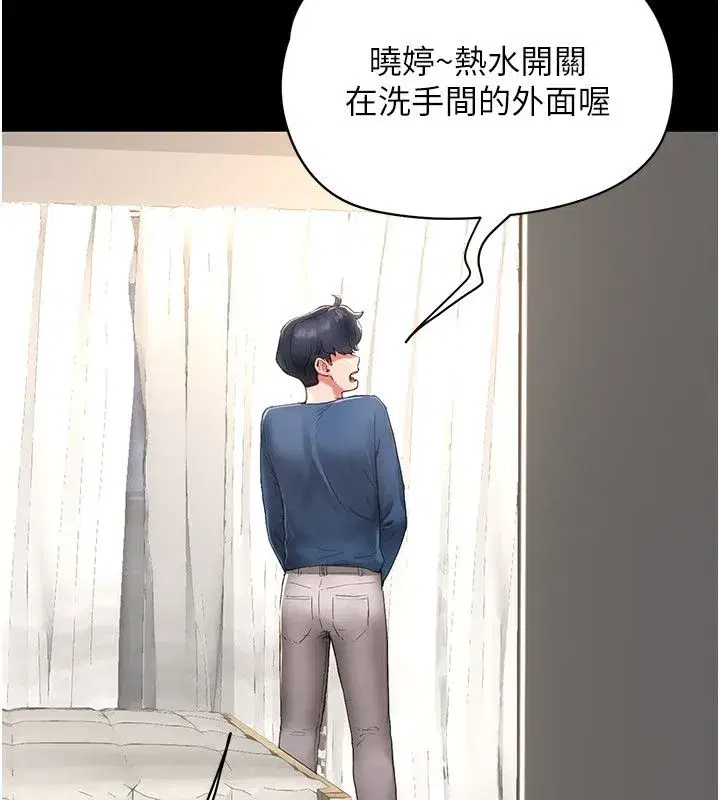 第21話