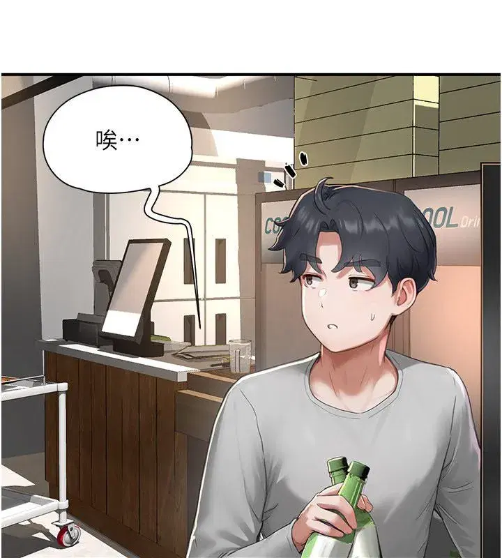 第21話