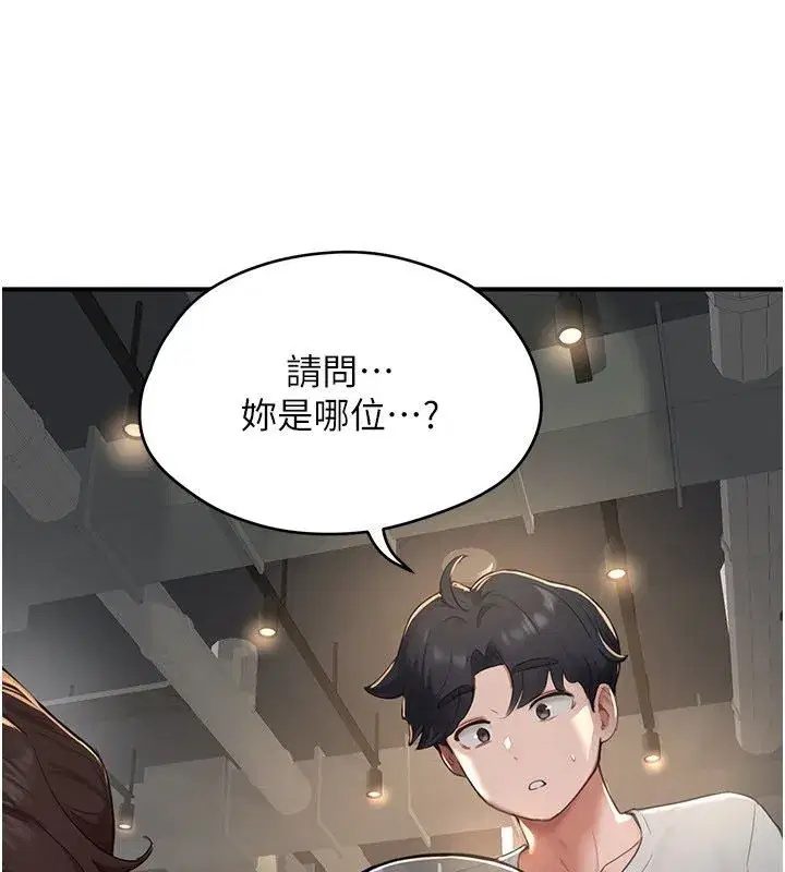 第21話