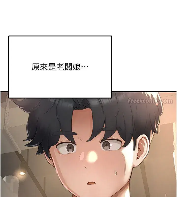 第21話