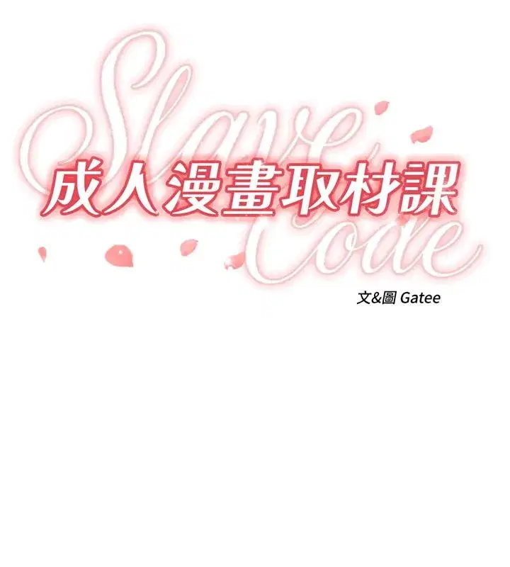 第21話