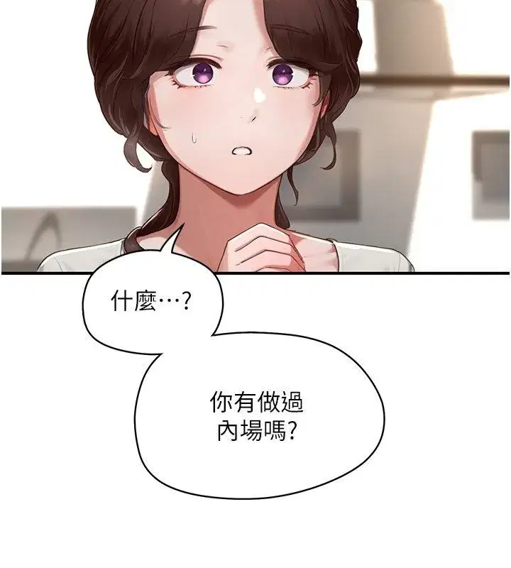 第21話
