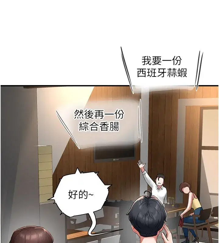 第21話