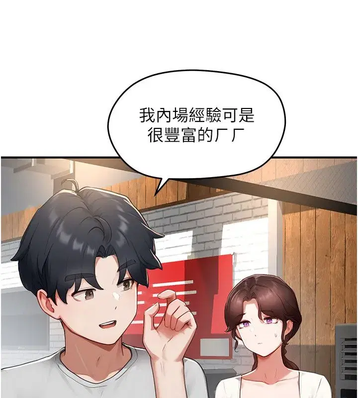 第21話